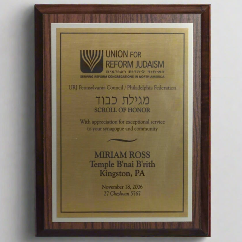 Executive Cherry Finish Plaque