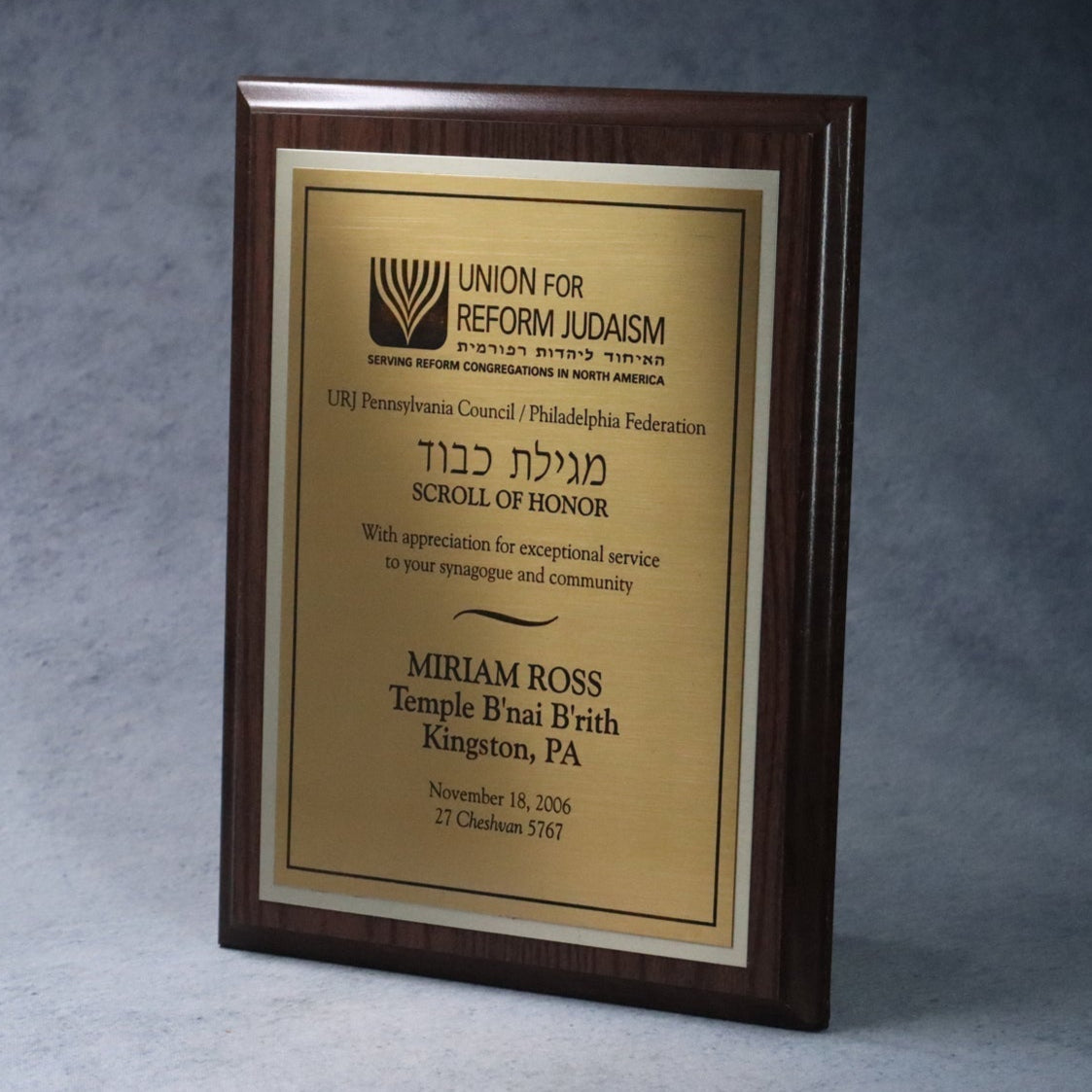 Executive Cherry Finish Plaque