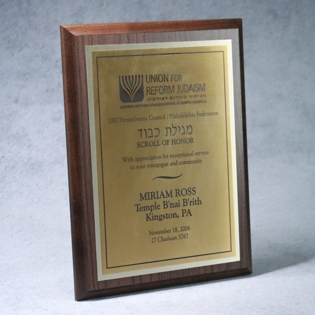 Executive Cherry Finish Plaque